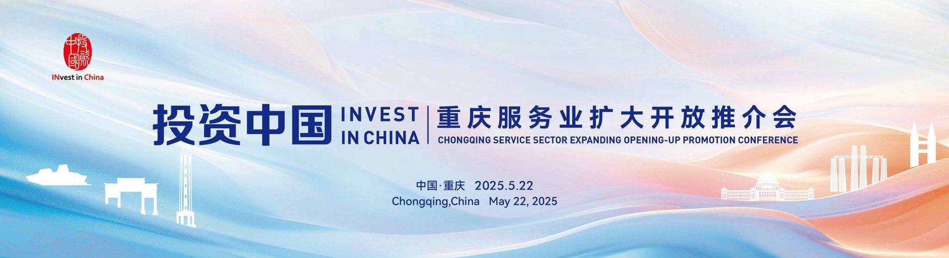 中证惠民投资