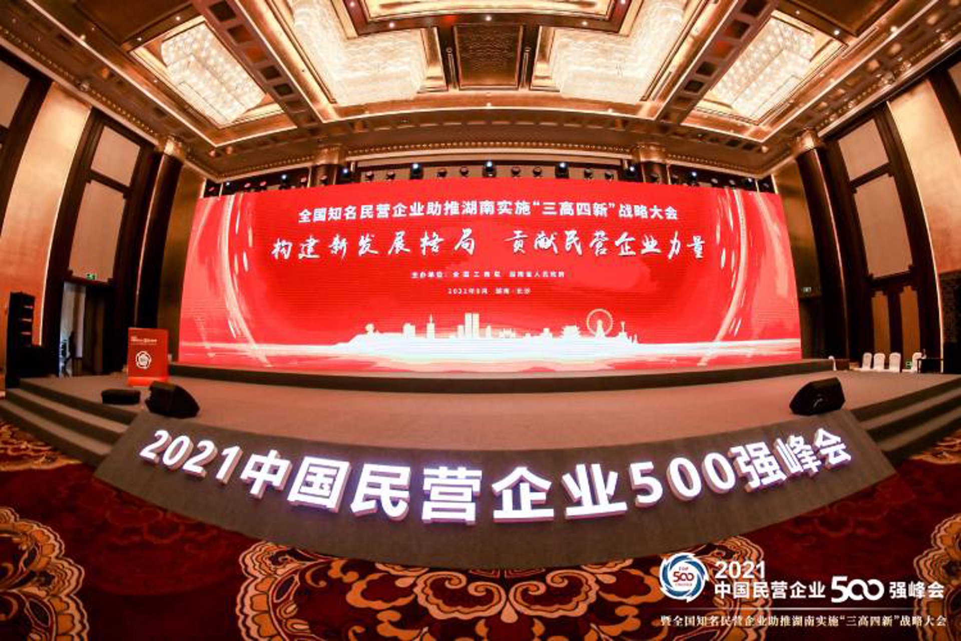 中证惠民投资